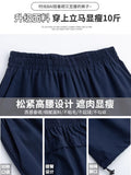 [Sided Waist] Quick Dry Trousers Women's Summer High-Waisted Broad Legs Loose Straight Slacks