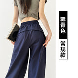 [Sided Waist] Quick Dry Trousers Women's Summer High-Waisted Broad Legs Loose Straight Slacks