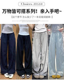 [Sided Waist] Quick Dry Trousers Women's Summer High-Waisted Broad Legs Loose Straight Slacks